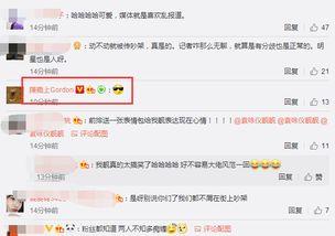 吃瓜爆料陈女士微博,揭秘娱乐圈幕后真相