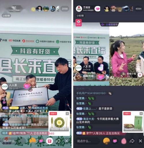 吃瓜直播间爆料网友连麦,网友连麦爆笑瞬间，笑料百出引人捧腹